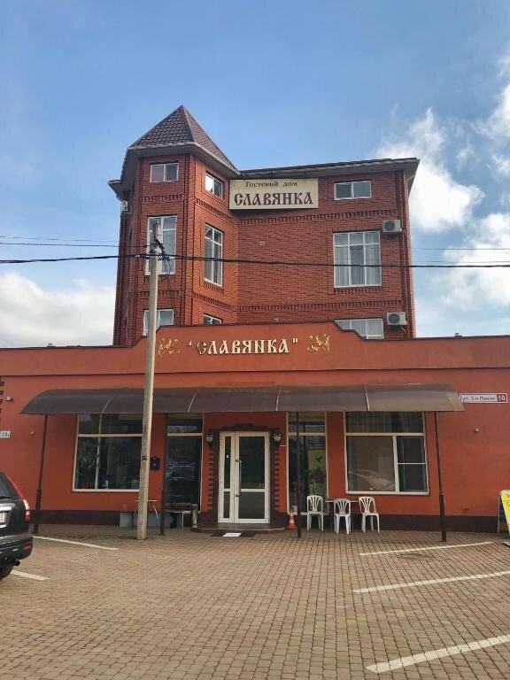 Гостиница Славянка Краснодар-52