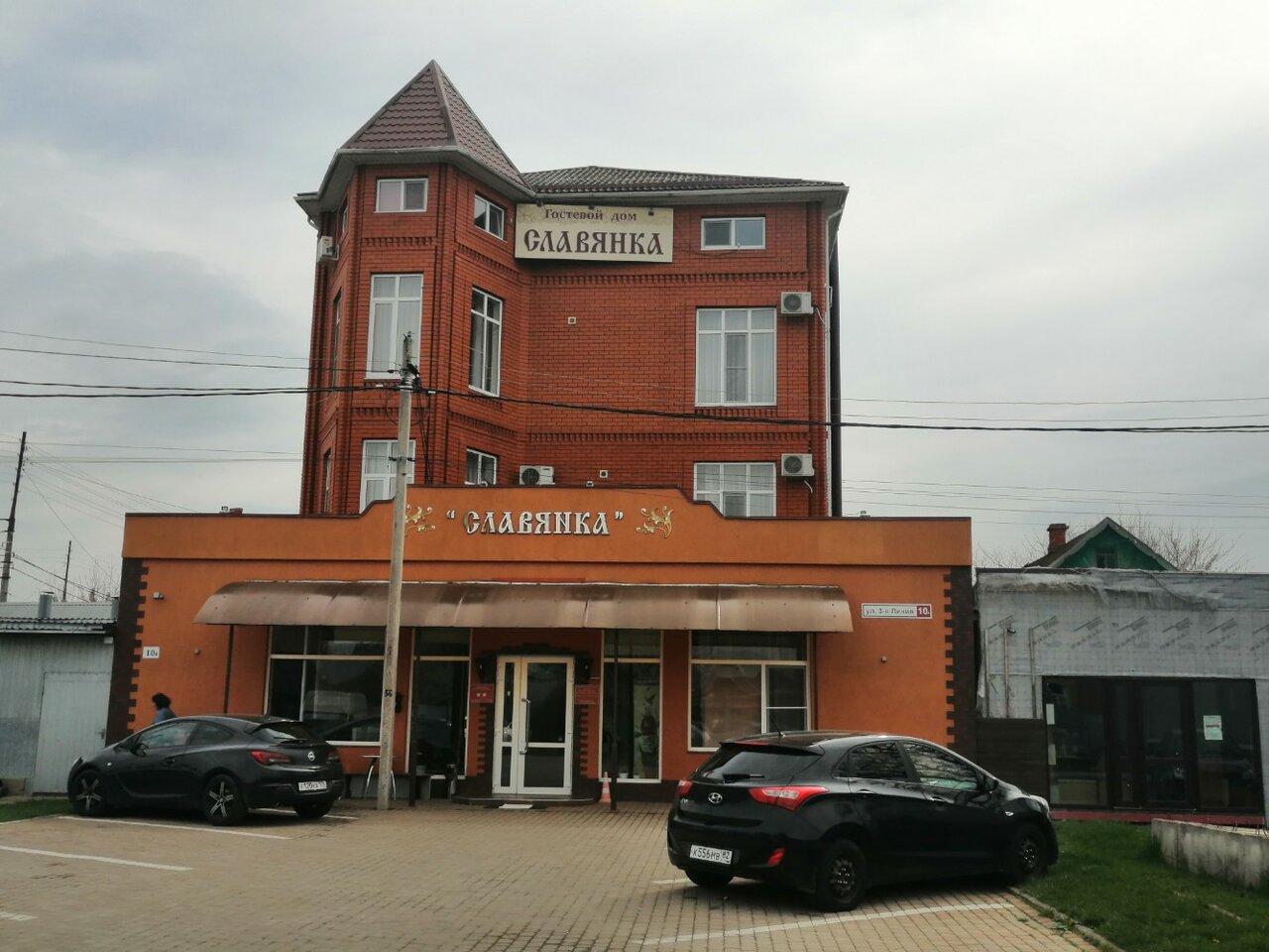 Гостиница Славянка Краснодар-38