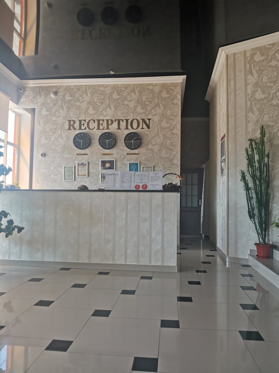 Гостиница Славянка Краснодар-121