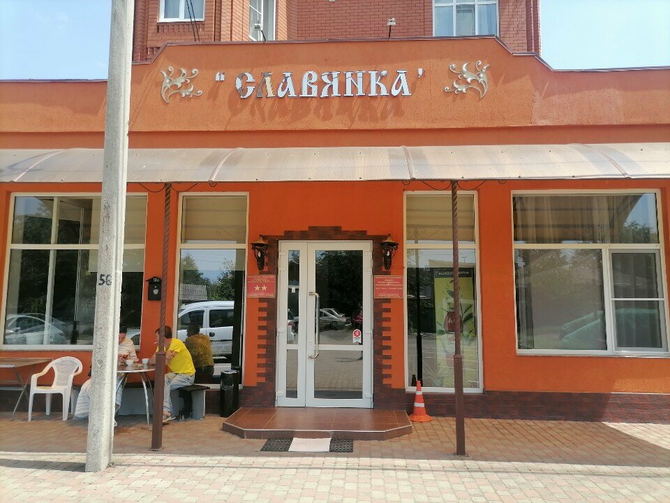 Гостиница Славянка Краснодар-6