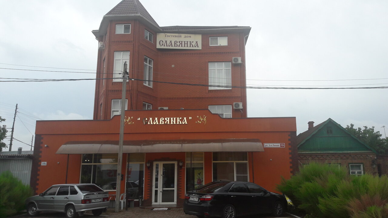 Гостиница Славянка Краснодар-57