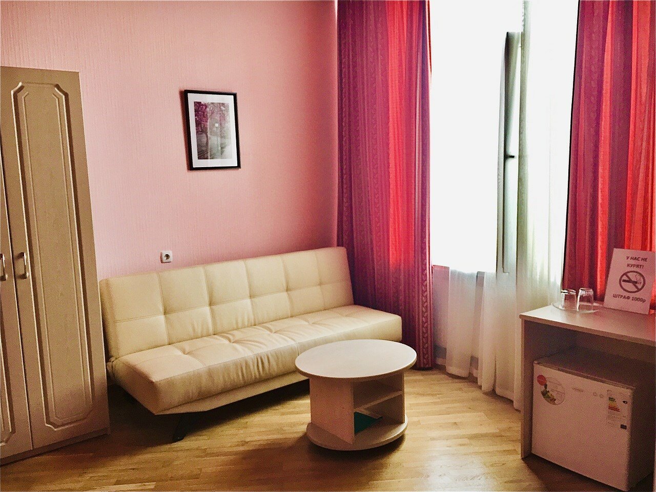 Гостиница Славянка Краснодар