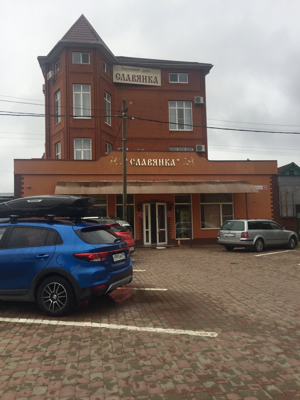 Гостиница Славянка Краснодар-118