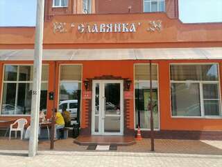 Гостиница Славянка Краснодар-2
