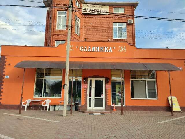 Гостиница Славянка Краснодар-3
