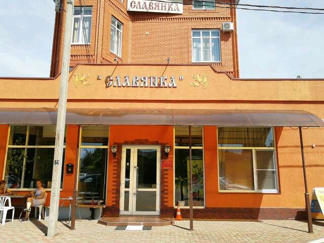 Гостиница Славянка Краснодар-36