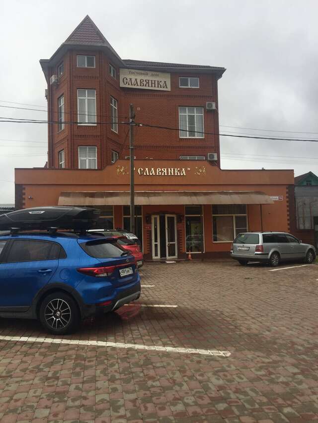 Гостиница Славянка Краснодар-117